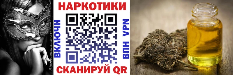 Мефедрон Волжск
