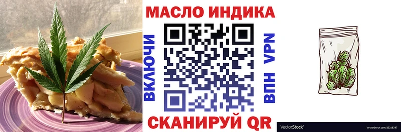 Купить закладки  Волжск  Canna-Cookies марихуана 