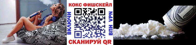 Купить где  Волжск  COCAIN Эквадор 