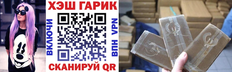 ГАШ VHQ Волжск