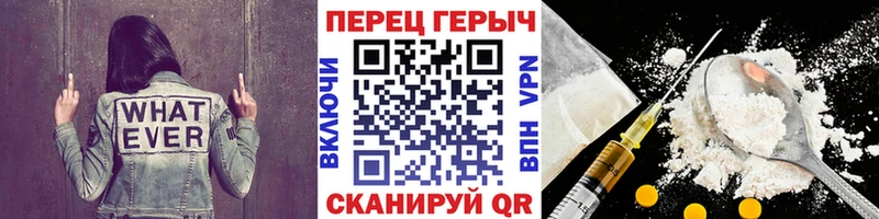 ГЕРОИН VHQ  Купить закладки  Волжск 