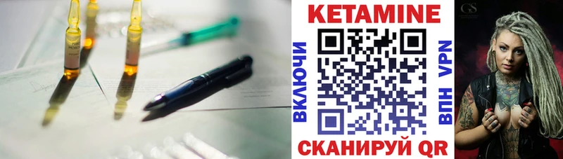 Купить где  Волжск  Кетамин ketamine 