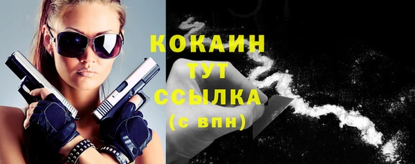 МДМА Богородицк