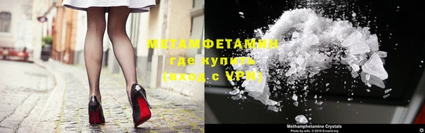 МДМА Богородицк