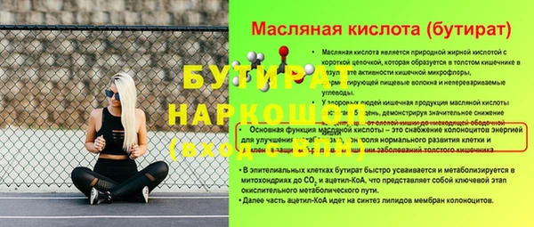 герыч Богданович