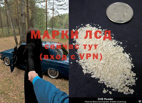 МДМА Богородицк