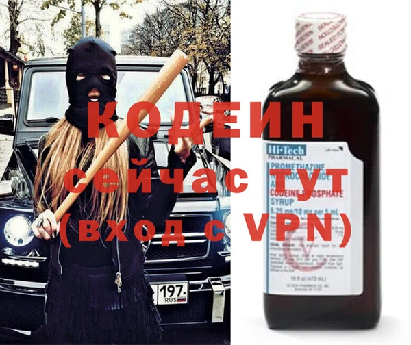 МДМА Богородицк
