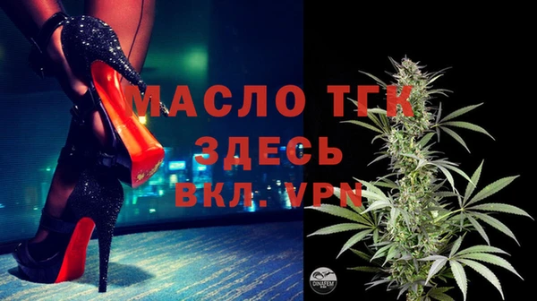 МДМА Богородицк