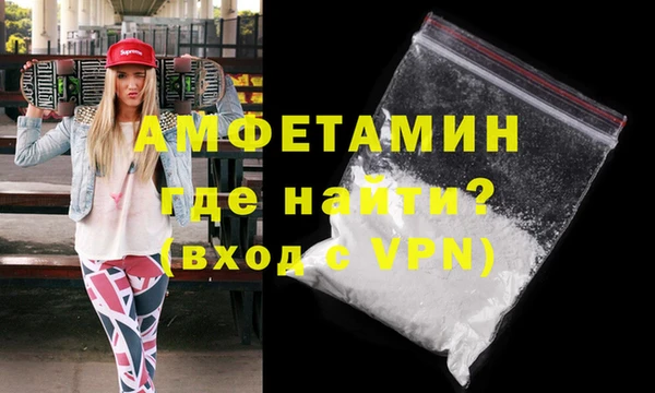 крисы Бугульма