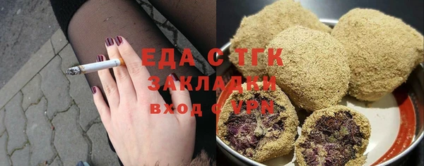spice Богородск
