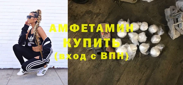 МДМА Богородицк