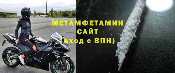 spice Богородск