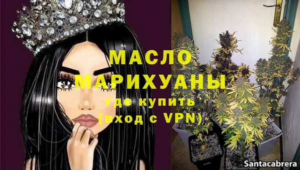 МДМА Богородицк