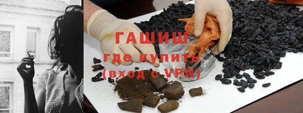 МДМА Богородицк
