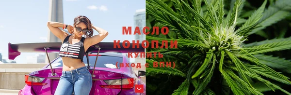 МДМА Богородицк
