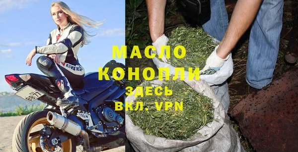 МДМА Богородицк