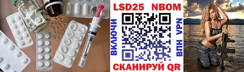 ЛСД экстази кислота  Купить где  Волжск 