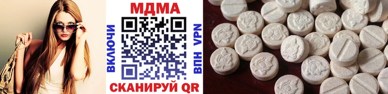 Купить закладки  Волжск  МДМА Molly 