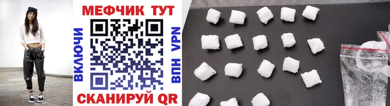 Купить где  Волжск  МЕФ mephedrone 