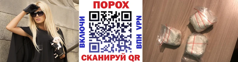 Метамфетамин винт  Купить где  Волжск 