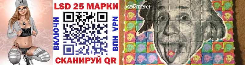 Марки 25I-NBOMe 1500мкг  Купить  Волжск 