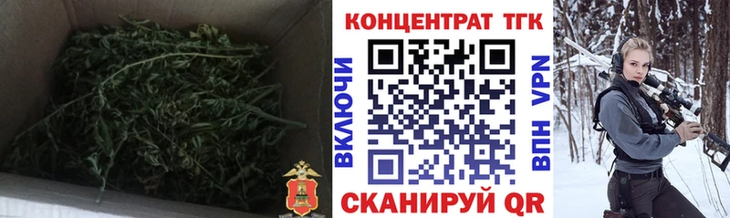 Купить где  Волжск  Дистиллят ТГК THC oil 