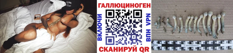 Псилоцибиновые грибы Magic Shrooms Купить закладки Волжск